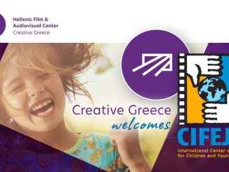 Η έδρα του Διεθνούς Κέντρου για τον Παιδικό και Νεανικό Κινηματογράφο μεταφέρεται στην Αθήνα