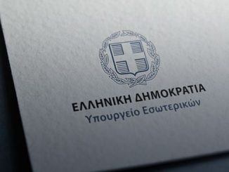 «Γλίτωσαν» από τις συγχωνεύσεις των ΝΠΔΔ οι δήμοι Αθήνας, Πάτρας και Θέρμης – Συνταγματικές οι συγχωνεύσεις για τους μικρούς δήμους