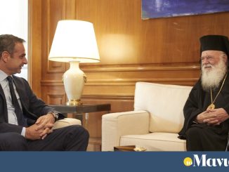 Κυριάκος Μητσοτάκης: Συνάντηση τη Δευτέρα με τον Αρχιεπίσκοπο Ιερώνυμο