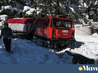 Αγνοείται ακόμη ο νεαρός σκιέρ στο χιονοδρομικό κέντρο Σελίου
