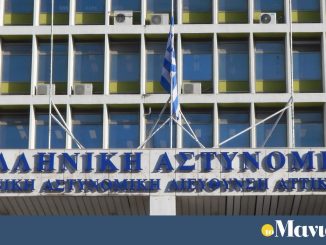 Kρίσεις 2025:  Σατωτικές αλλαγές στην ΕΛ.ΑΣ- Καρατομήθηκε ο διοικητής της ασφάλειας Αττικής