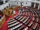 Αύριο η πρώτη ψηφοφορία για εκλογή Προέδρου της Δημοκρατίας