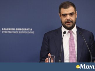 Μαρινάκης για Τραμπ: «Ζούμε μια νέα πραγματικότητα στον κόσμο και στην Ευρώπη»