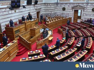 Βουλή: ενός λεπτού σιγή στη μνήμη των Ελλήνων Εβραίων μαρτύρων του Ολοκαυτώματος