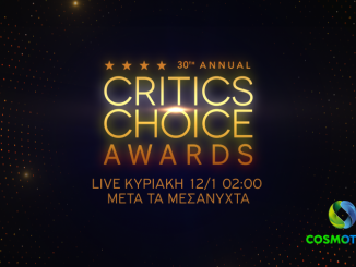 Η 30η τελετή απονομής των Critics’ Choice Awards αποκλειστικά στην COSMOTE TV