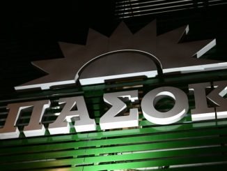 ΠΑΣΟΚ για ”ξήλωμα” των αστυνομικών στα Χανιά: Έχει κουράσει το χιλιοπαιγμένο έργο ”με εντολή Μητσοτάκη” – ”Άραγε ο κ. Χρυσοχοΐδης τα έμαθε τα νέα;”