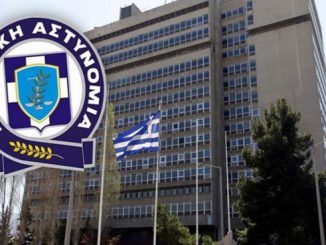 Κρίσεις 2025 στην ΕΛ.ΑΣ.: Όλες οι αλλαγές στην ηγεσία – Ποιοι φεύγουν, ποιοι προάγονται