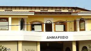 Πληθώρα ερωτημάτων για τον Δήμο Διονύσου