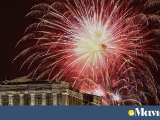 Το «Μανιφέστο» σάς εύχεται καλό και ευνοϊκό 2025