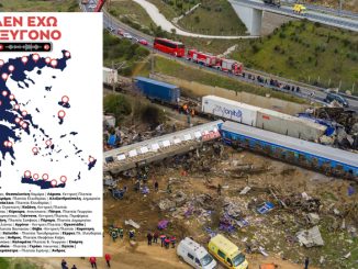 «Δεν έχω οξυγόνο»: Σε 160 πόλεις σε Ελλάδα και εξωτερικό θα γίνουν  συγκεντρώσεις