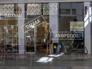 Ιανουάριος στη Δημοτική Αγορά Κυψέλης