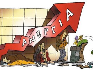 ΙΟΒΕ: Λαχανιάζει η δυναμική της απασχόλησης το 2025 – Τροχοπέδη ο δομικός πληθωρισμός