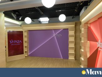 Ο ΣΥΡΙΖΑ, το αφήγημα για Δικαιοσύνη και η αποτυχημένη μικροπολιτική με τα Τέμπη