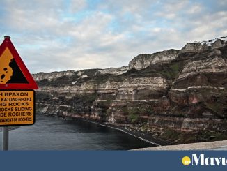 Σαντορίνη: Δημιουργείται νέος ηφαιστειακός κρατήρας στην Άνυδρο (Vid)