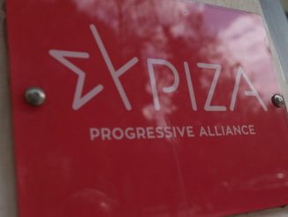 Κάλεσμα του ΣΥΡΙΖΑ στο αυριανό συλλαλητήριο για τα Τέμπη