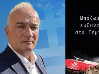 Α. Βορυλλας- Η Βουβή και έκδηλη οργή για τα Τέμπη