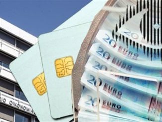 Ακίνητα: Διπλό φακέλωμα για τους ιδιοκτήτες