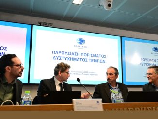 Πόρισμα ΕΟΔΑΣΑΑΜ για το τραγικό δυστύχημα στα Τέμπη: Πιθανή η παρουσία άγνωστου καυσίμου