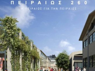 Η ανάπλαση της “Πειραιώς 260”- Αποκτά ενεργειακή ανεξαρτησία, θα στεγάσει και το Θεατρικό Μουσείο