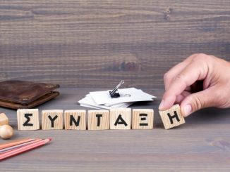 Συνταξιοδότηση: Τα κλειδιά για πλήρη σύνταξη το 2025, ακόμα και 57 ετών