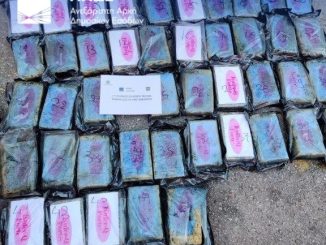 ΑΑΔΕ: 54 κιλά κοκαΐνης αξίας 2,35 εκ. κατασχέθηκε στο λιμάνι του Πειραιά