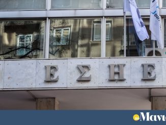 ΕΣΗΕΑ: πέθανε σε ηλικία 62 ετών ο δημοσιογράφος Νίκος Σχοινάς