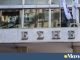 ΕΣΗΕΑ: πέθανε σε ηλικία 62 ετών ο δημοσιογράφος Νίκος Σχοινάς