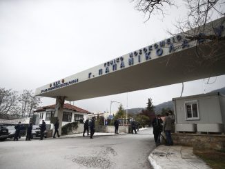 Στο νοσοκομείο «Παπανικολάου» μεταφέρονται τρεις εγκαυματίες από τη Βόρεια Μακεδονία