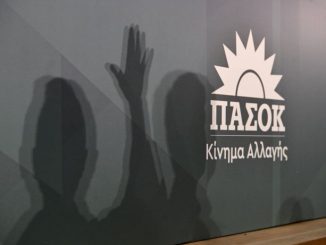 ΠΑΣΟΚ – ΚΙΝΑΛ: Ο Πρωθυπουργός να αποπέμψει άμεσα τον Ν. Τσάφο