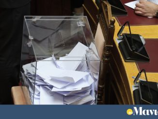 Βουλή: με 277 «ναι» ψηφίστηκε η σύσταση Προανακριτικής Επιτροπής
