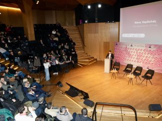 Απολυτα επιτυχημενο το 1ο MAD FORUM 2025: Παραβατικότητα, Νέα Μέσα, Cancel Culture και Digital Trends: Μια σύνθετη Πραγματικότητα πίσω από τίτλους