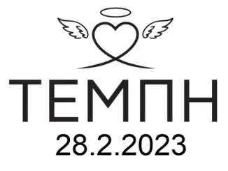 Εξώδικο Μαρίας Καρυστιανού και του Συλλόγου «Τέμπη 2023» στον Πρόεδρο της Προανακριτικής Επιτροπής: «Πράξη υπέρτατης δειλίας από Τριαντόπουλο»
