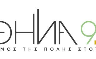Οι Απόντες: Project προφορικής αφήγησης από τον Βασίλη Κατσικονούρη