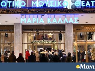 «Αθήνα Ψηλά»: Η Αθήνα χάνει το Δημοτικό της Θέατρο – Σε ιδιώτη εκχωρείται το «Ολύμπια»
