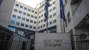 Λήψη σύνταξης ακόμη και από επίορκους υπαλλήλους, που καταδικάστηκαν αμετάκλητα – Η κρίση του Ελεγκτικού Συνεδρίου