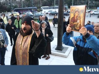 Εθνική Πινακοθήκη: μέλη θρησκευτικών οργανώσεων επιτέθηκαν σε υπερασπιστές της Τέχνης