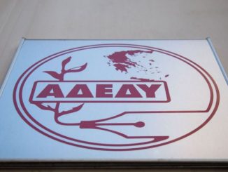 Στήριξη ΑΔΕΔΥ στο πανεκπαιδευτικό συλλαλητήριο