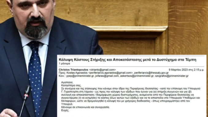Καταγραφή.PNGΑΑΑΑ.png