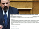 Ποιος διέρρευσε το mail στην δημοσιότητα  πριν τον Χρηστο Τριαντοπουλο;