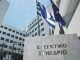 Τσουνάμι αντιδράσεων για την παρέμβαση Κλάπα – Ένωση Δικαστικών Λειτουργών Ελεγκτικού Συνεδρίου: Δεν νοείται ο δικαστικός λειτουργός να υπόκειται σε πειθαρχικό έλεγχο