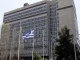 Πάλι παράτυπη και φωτογραφική Προκήρυξη Διαγωνισμού Προσλήψεων στην ΕΥΠ;