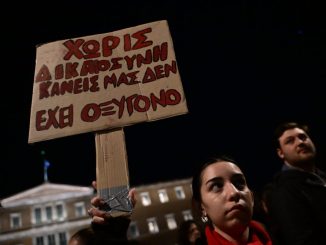Οι ποινικές διατάξεις του Συντάγματος και το κράτος δικαίου