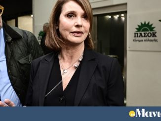 Κατερίνα Μπατζελή για απόφαση πειθαρχικού: Ακραία απόφαση στην ιστορία του ΠΑΣΟΚ που κάποτε είχε δημοκρατικές  διαδικασίες στην λήψη αποφάσεων