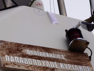 Έπεσαν «βροχή» οι πυροβολισμοί από τους Τούρκους στο σκάφος του Λιμενικού