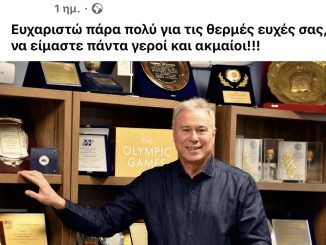 Τα γενέθλια Γ.Σγουρου και τα μηνύματα με το ΠΑΣΟΚ το …ορθόδοξο