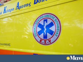 Κινδυνεύει 28χρονος με ακρωτηριασμό από κροτίδα στην Αιτωλοακαρνανία