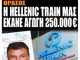 Στον ομιλο της One Voice το  Thesstoday.gr
