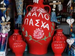 Ο FANTOMAS ΣΑΣ ΕΥΧΕΤΑΙ ΚΑΛΟ ΠΑΣΧΑ