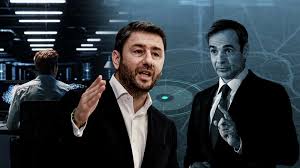 Δίκη για τις υποκλοπές ΕΥΠ: Οι εντάσεις, οι απουσίες και οι ενστάσεις
