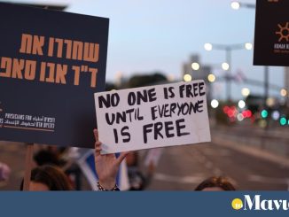 Συνεχίζει τον εκβιασμό η Χαμάς με τους ισραηλινούς ομήρους – Νέα περιστατικά βίας στη Γάζα